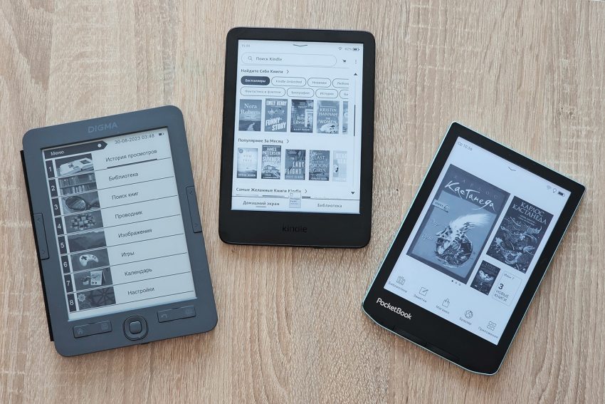Порівняння електронних книг Digma, Kindle та PocketBook